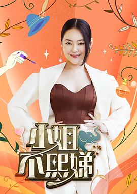 父子林熙蕾删减片段原因