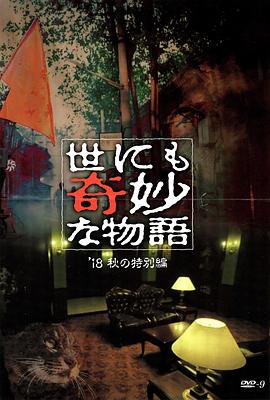 体育生插尿少爷娇喘呻吟