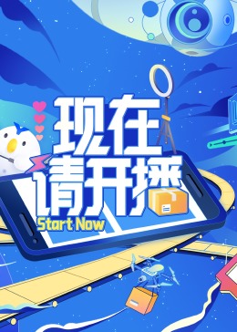 国外b站入口在线大片