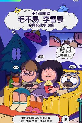 老头校花怀孕小说